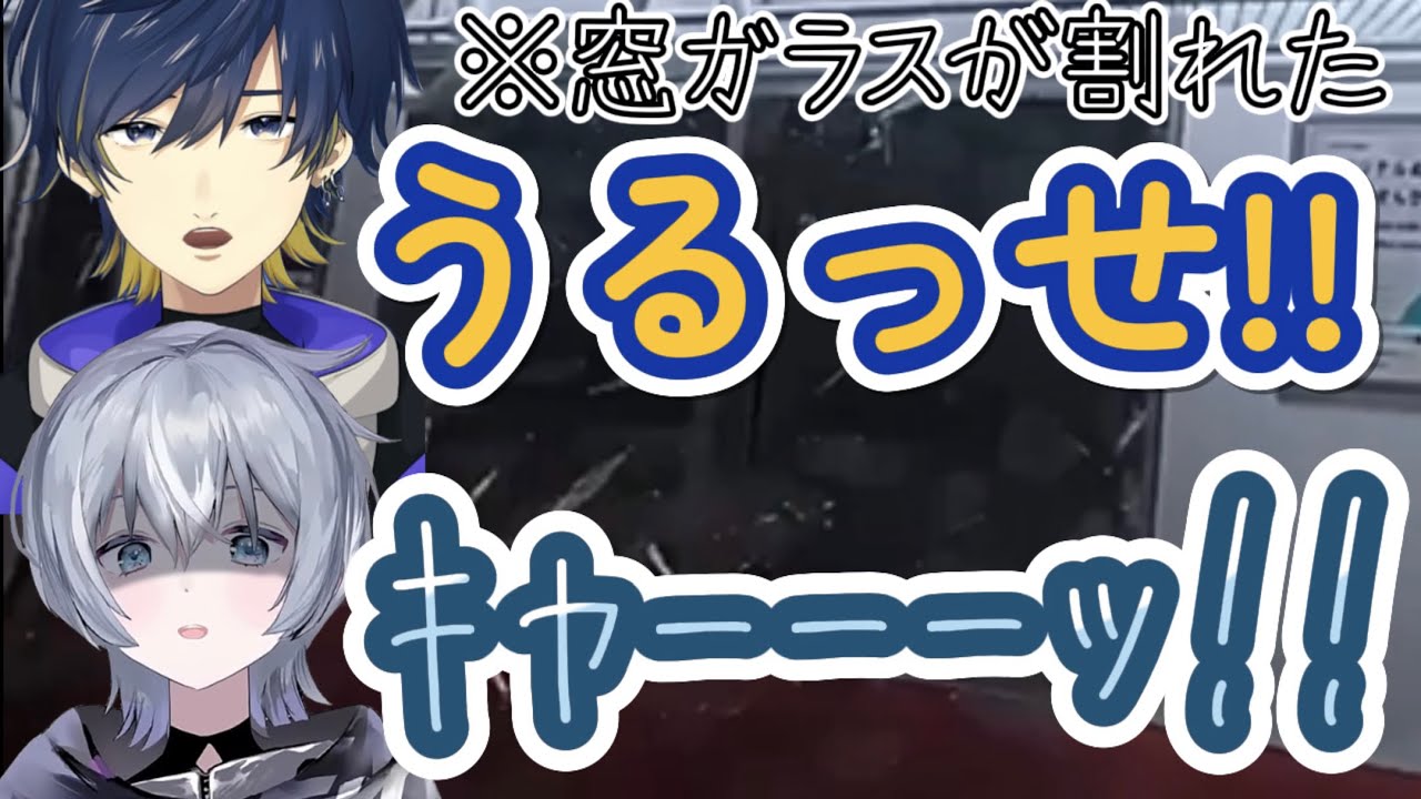【歌い手切り抜き】8番のりばそとブルリアクション比較【Sou/いゔどっと】