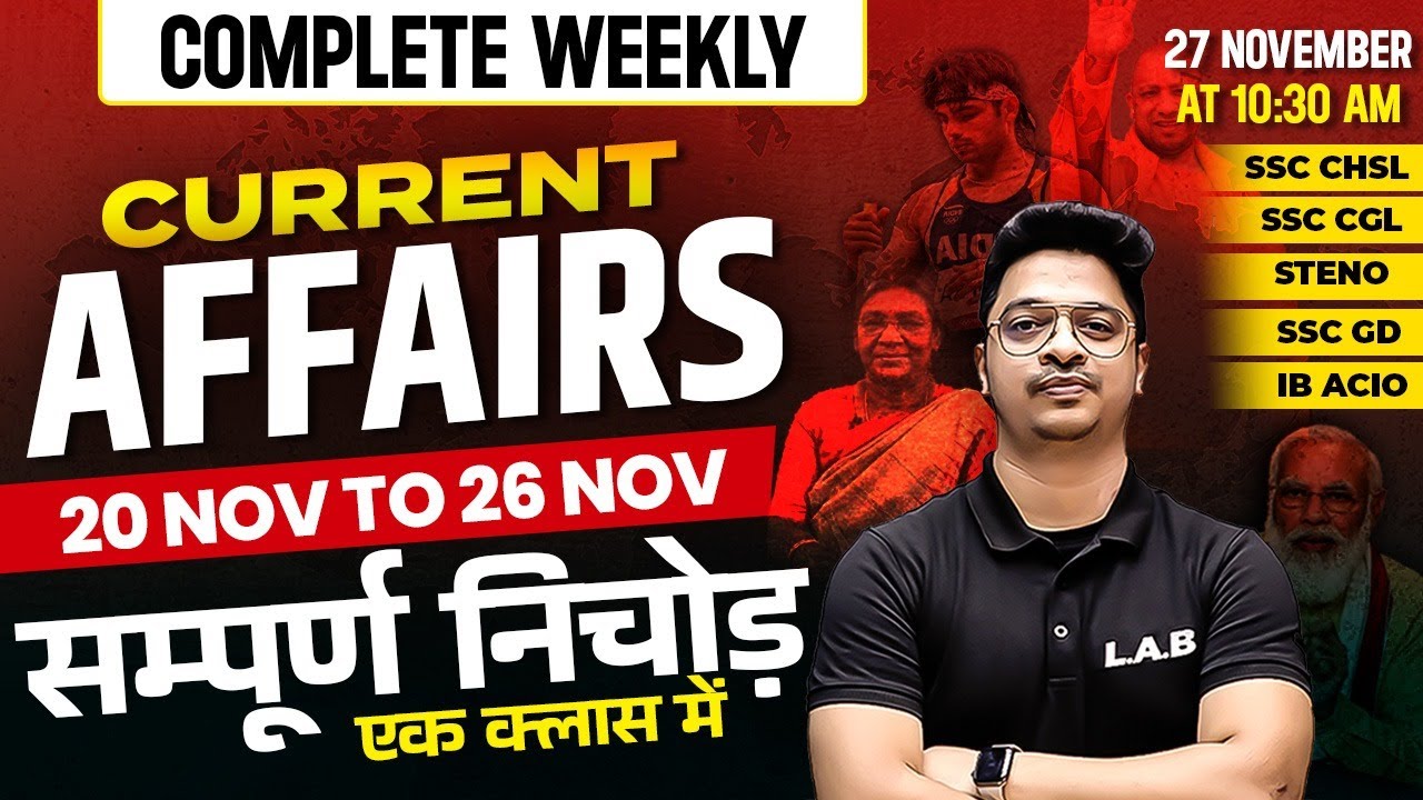WEEKLY CURRENT AFFAIRS | 20-26 NOV 2023 | IMPORTANT CURRENT AFFAIRS IB ACIO 2023 /SSC CGL/CHSL//GD/
