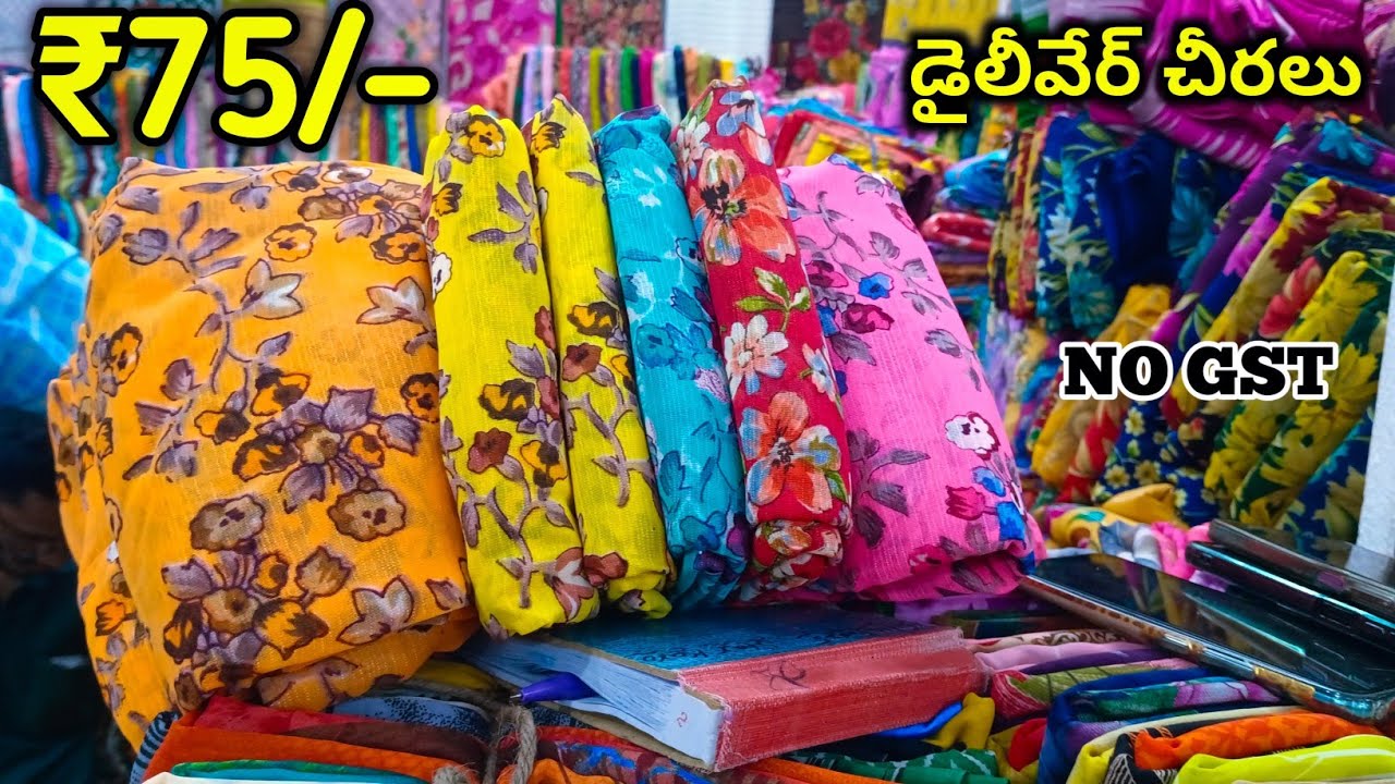 Madina| Sarees Rs.75 only no gst| wholesale sarees in hyderabad