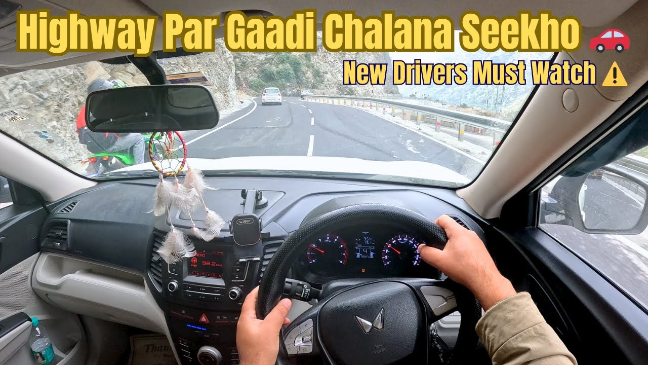 Highway Driving POV 🚗 | Basic Car Knowledge + Footwork Tips | Safe Driving Hindi