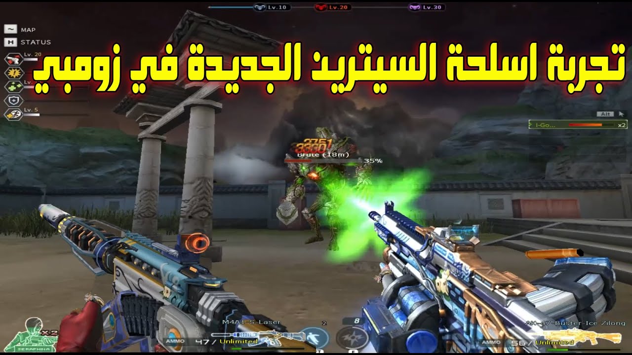 تجربة اسلحة السيترين الجديدة في الزومبي مود - Citrine ZM4 🔥 | كروس فاير