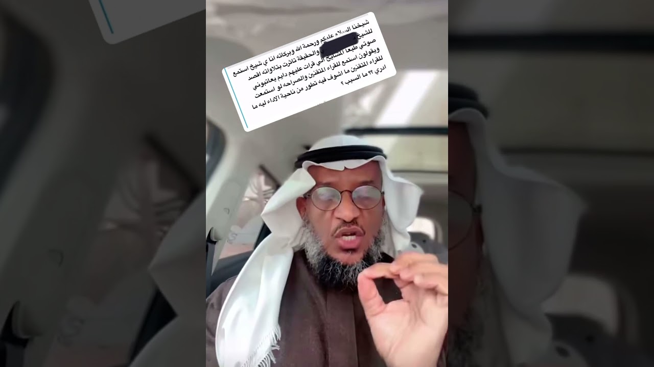 الإستماع للقراء المتقنين 🌱 | | الشيخ يوسف الدوسري #quran