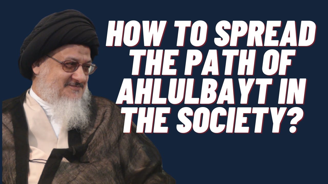 How to spread the path of Ahlulbayt in the society? Reply by Ayatollah Seyyed Ali Milani