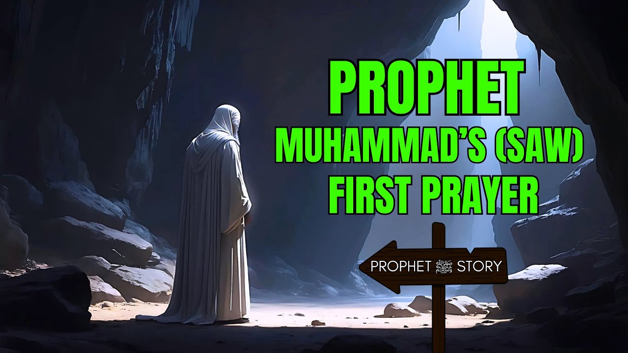 Prophet Muhammad&rsquo;s (SAW) First Prayer | Islamic Wisdom Studio
