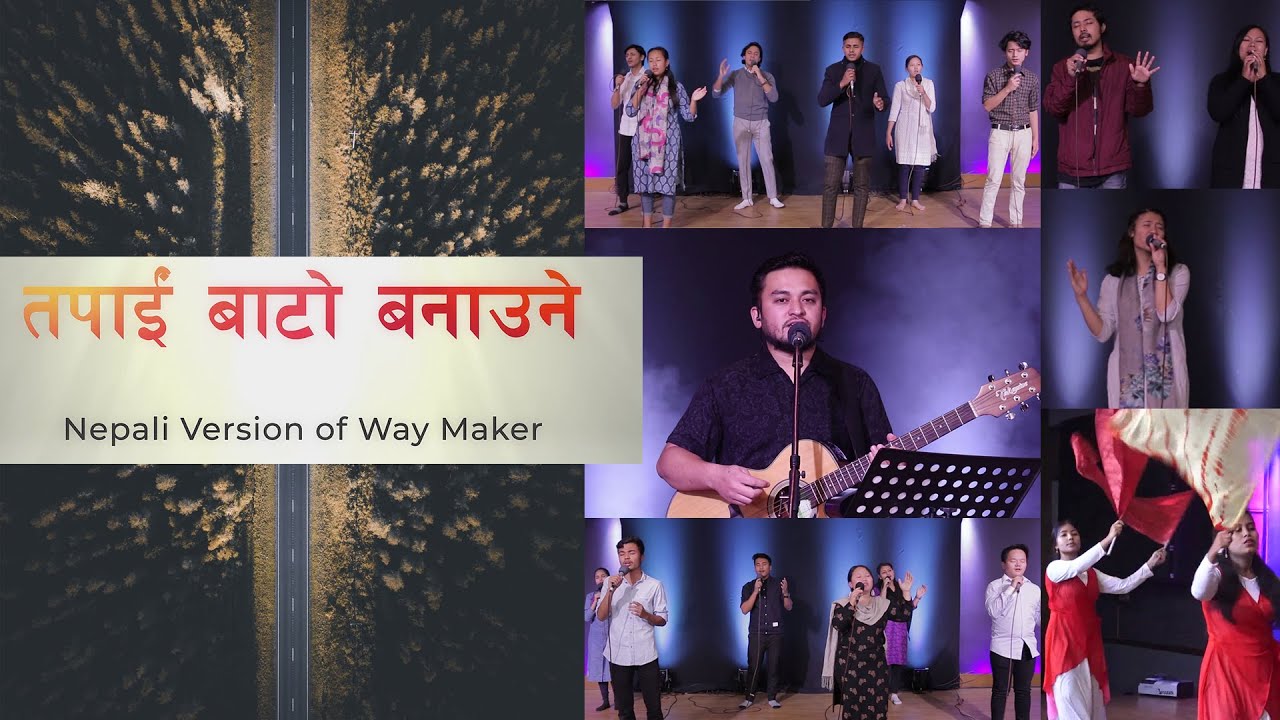 Tapai Bato Banaune (Way Maker) | NIM Gyaneshwor Worship Team | Ayub Tuladhar