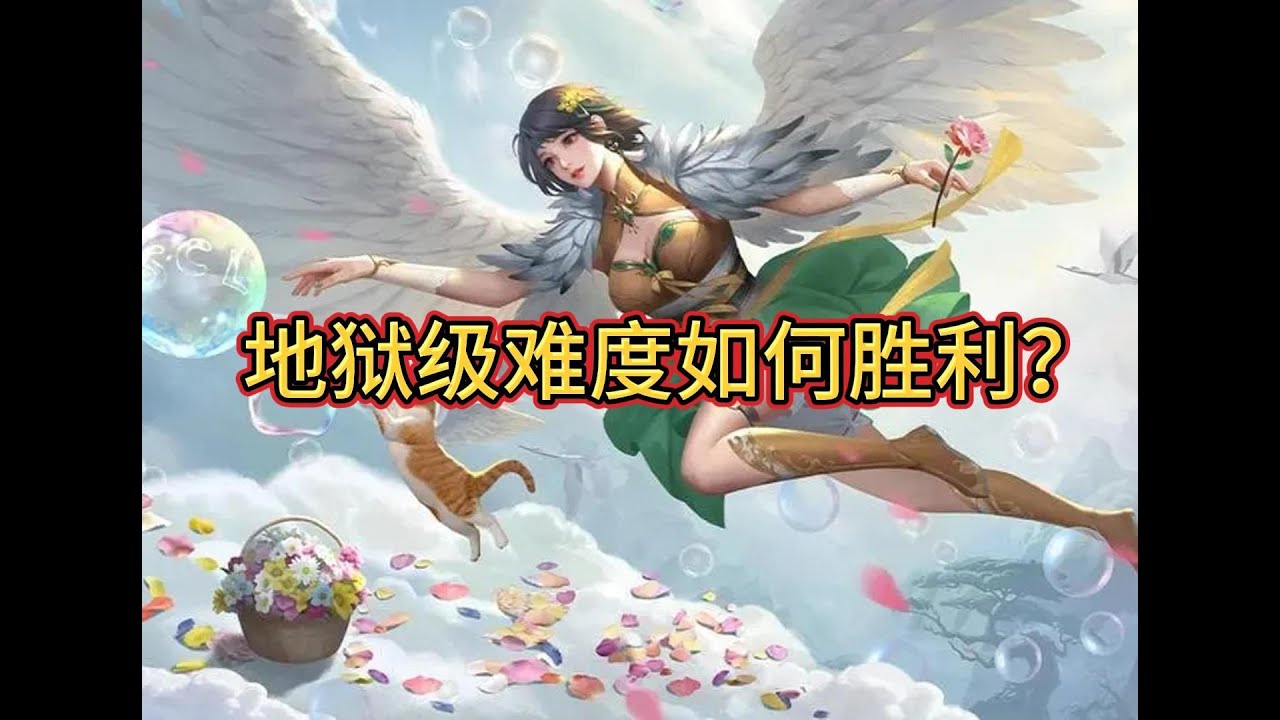 BBD解说三国杀国战 掩耳盗铃 地狱难度 2024-03-25（B神直播对局）