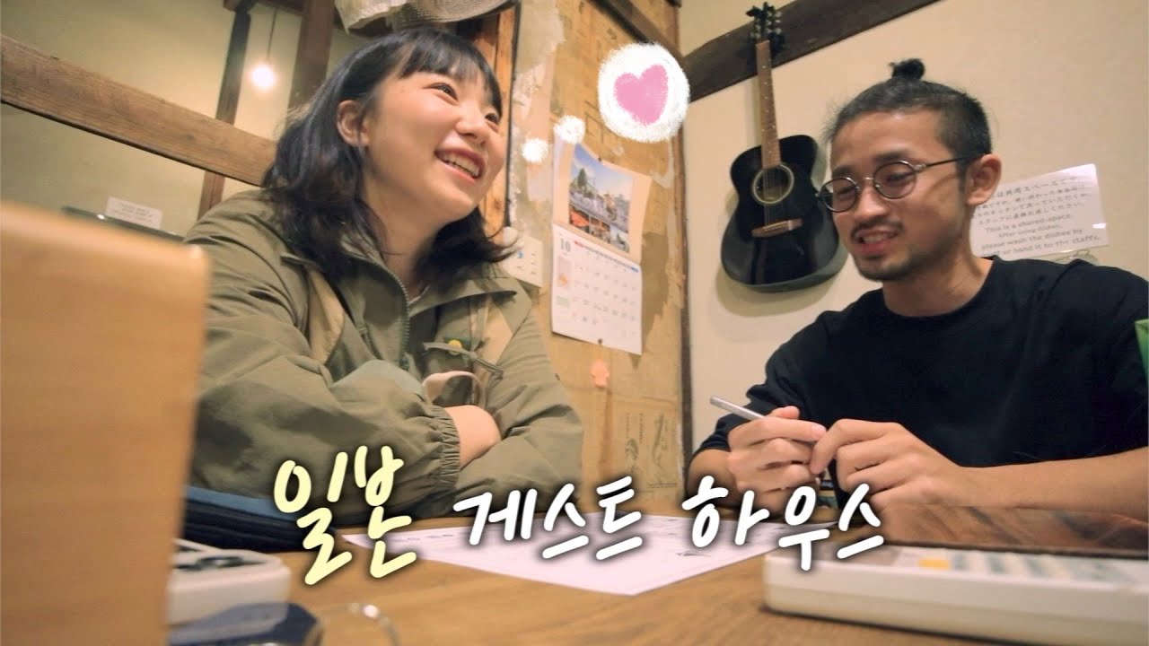 카피바라에 미쳐서 공강날 혼자 일본으로 떠난 대학생의 후쿠오카 여행 vlog