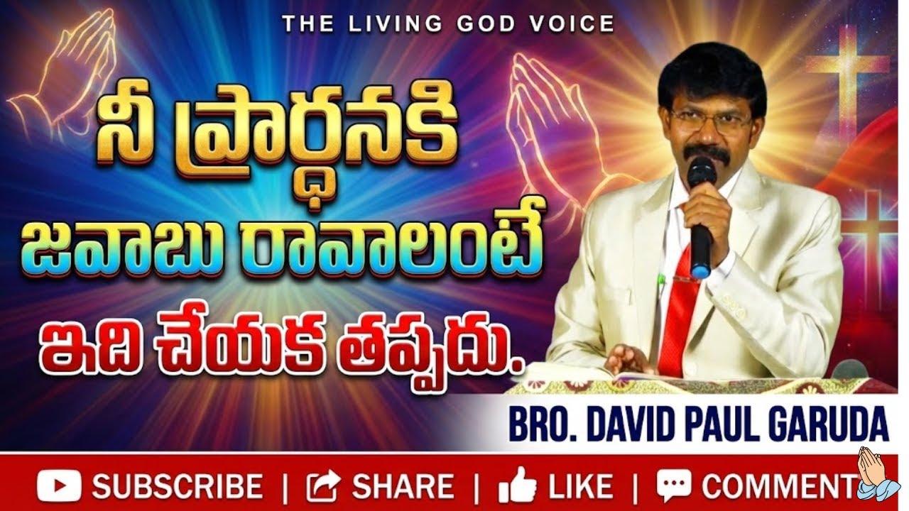 #నీ