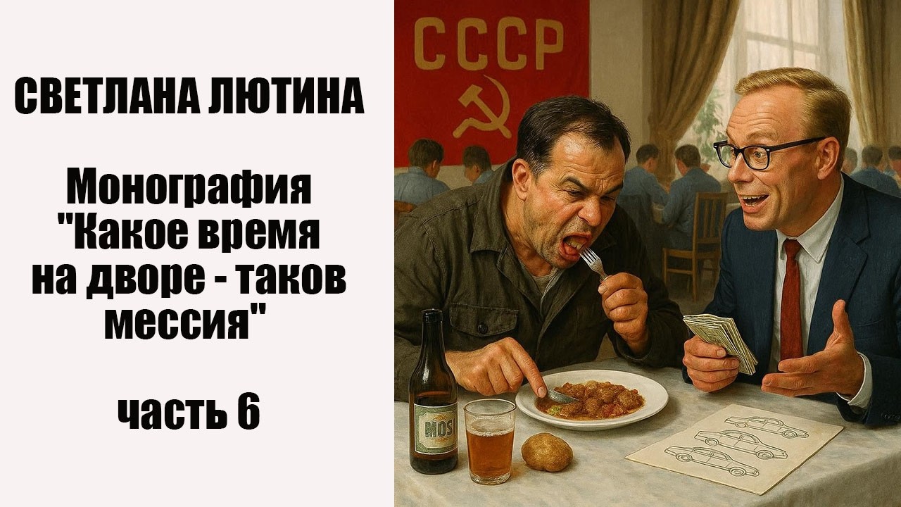 Монография 
