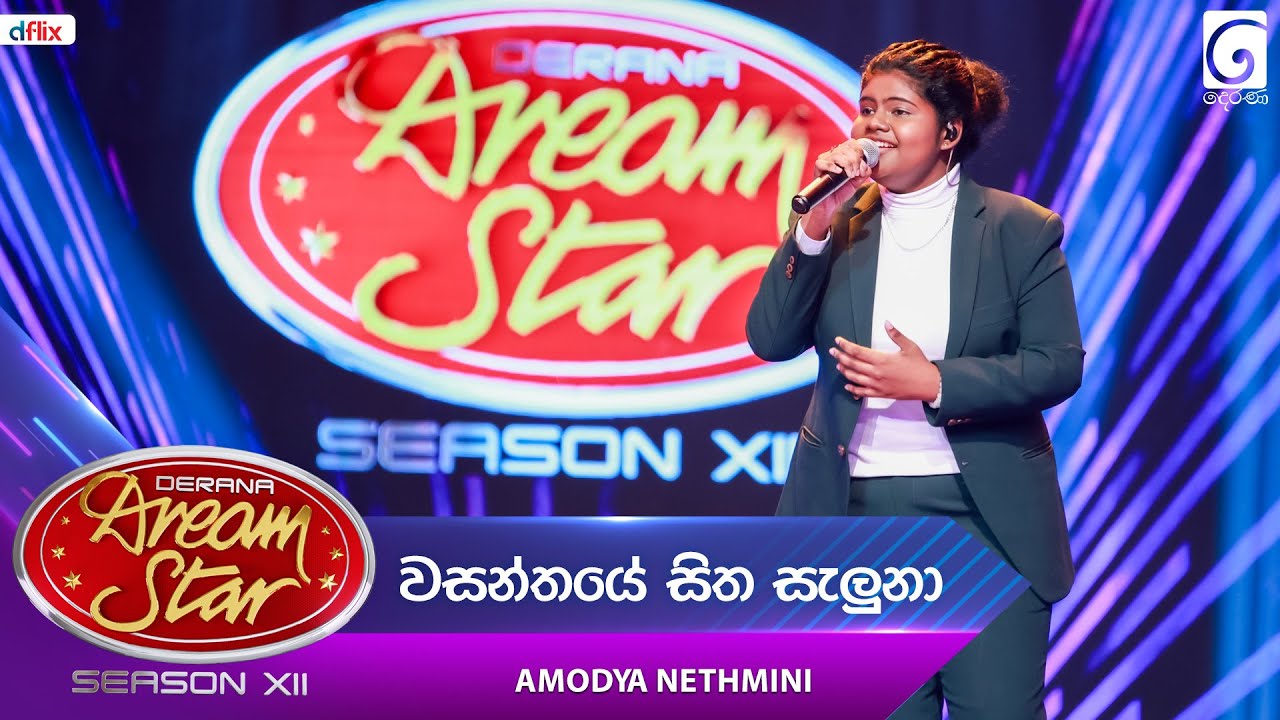 Wasanthaye Sitha Saluna (වසන්තයේ සිත සැලුනා) Amodya Nethmini | Dream Star Season 12 | TV Derana