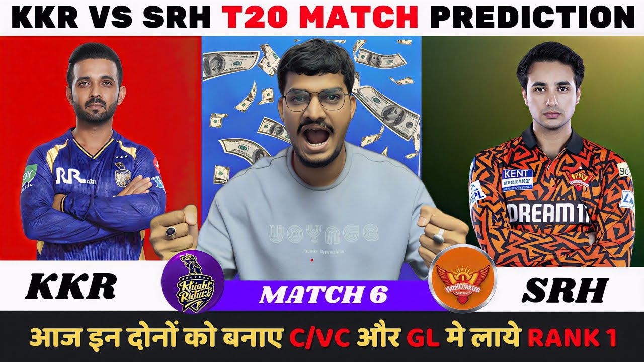 KKR vs SRH Dream11 Prediction | KKR vs SRH Dream11 | Kolkata vs Hyderabad T20 Match