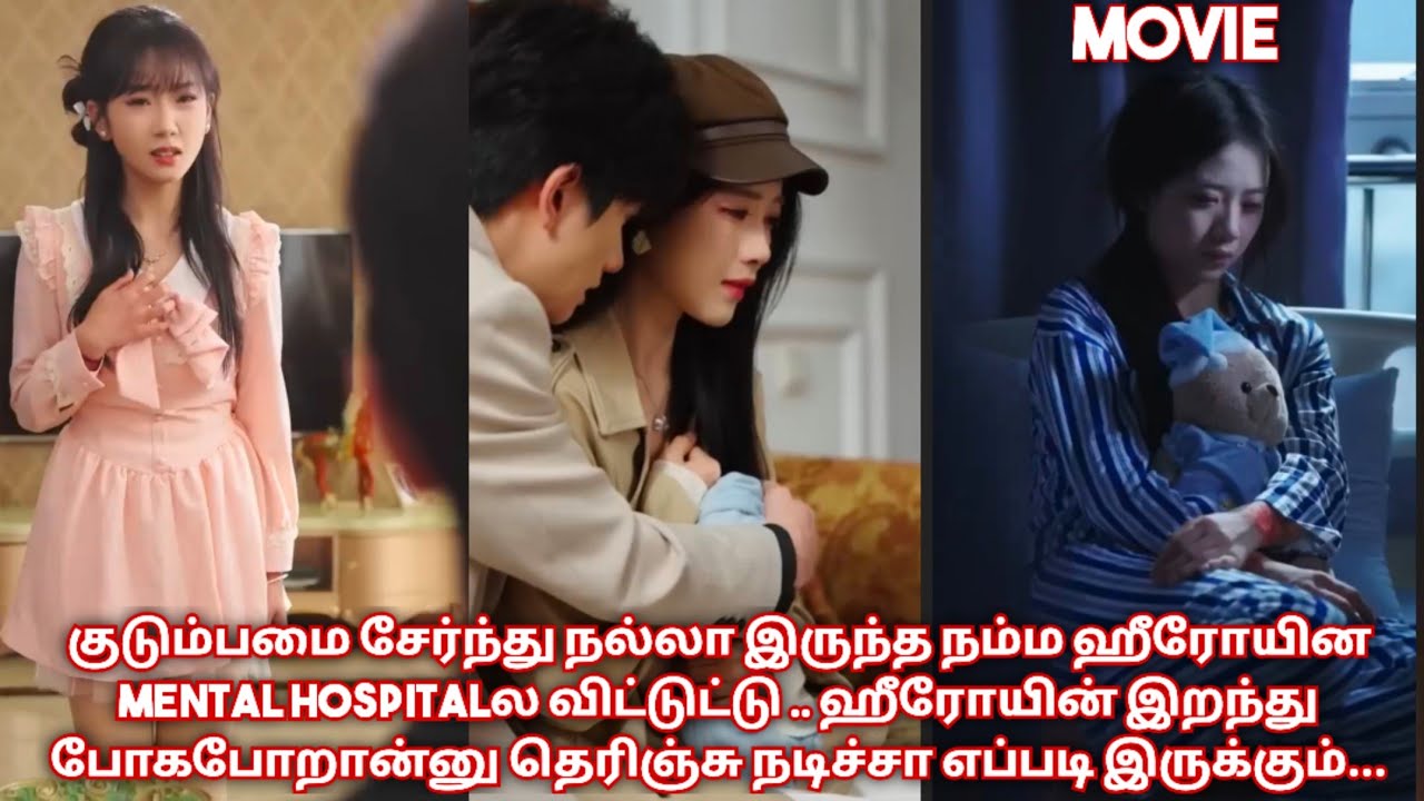 Innocent wife ❤️ Dangerous Husband💀 /movie/mini drama in tamil/tamil review/ Tamil explanation