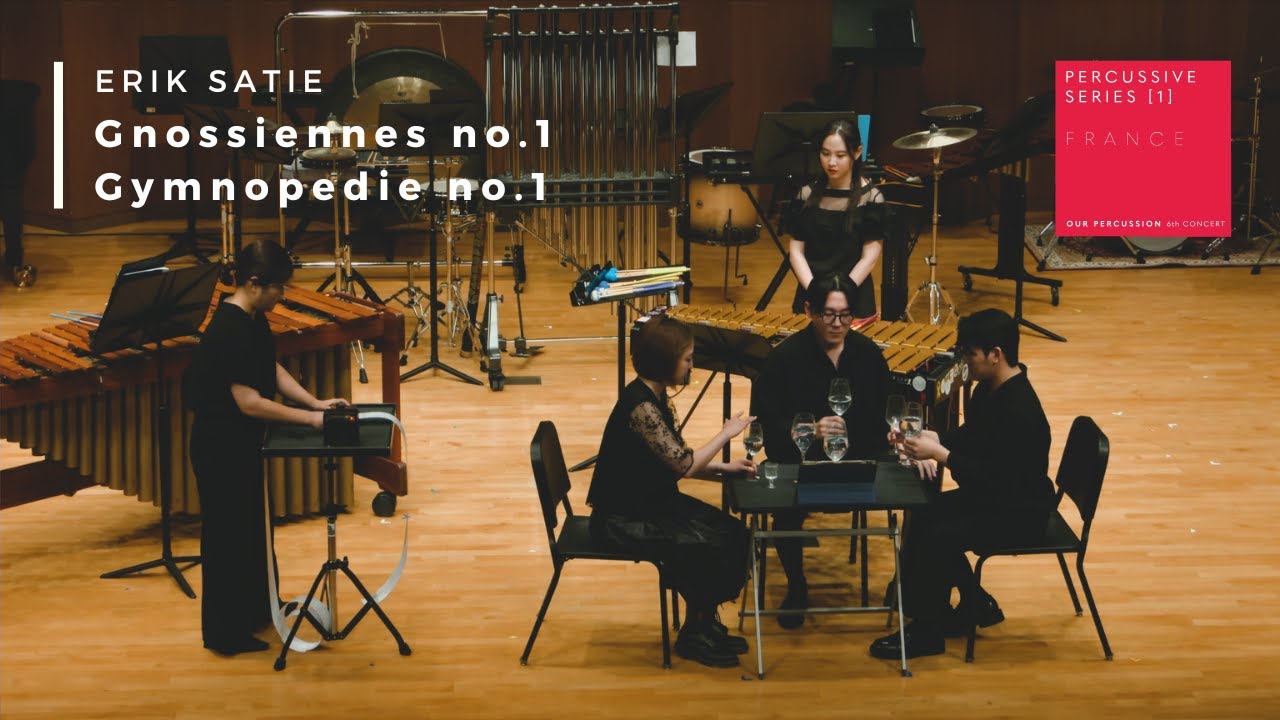 Erik Satie - Gnossiennes no.1 / Gymnopédie no.1