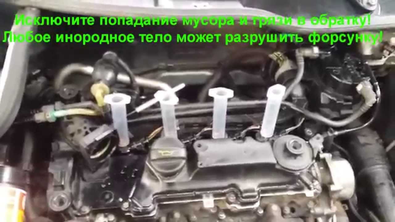Как сделать диагностику форсунок своими руками? Антикризисная рубрика!