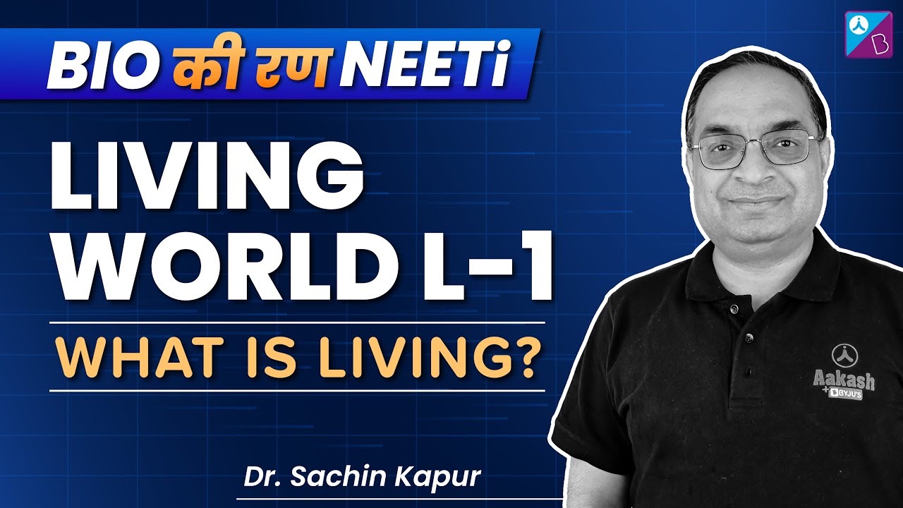 NCERT NEET Biology | Living World L-1 | What is Living? | NEET 2023 | Dr. Sachin Kapur