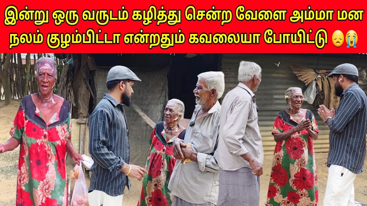 கழுத்து வெட்டி கையில தருவன் என்று சொன்ன ஐயா 🤔 குழம்பிட்டோம் | Tamil | SK VLOG