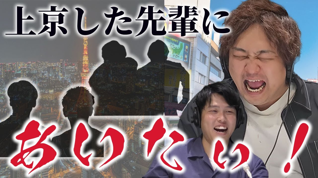 【動画版】 #103 寂しくなってきた大東　移籍組に熱い想いを叫ぶ【はちくちダブルヒガシ】