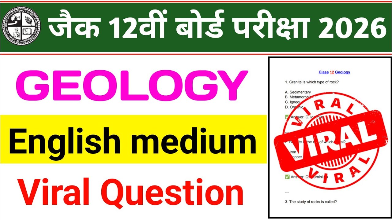 🔥 Class 12 Geology Viral Question Paper 2026 | JAC Board | English Medium