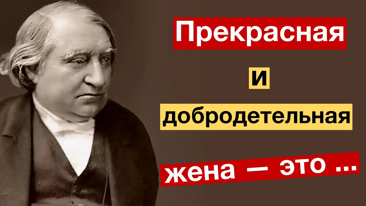 Высказывания, афоризмы и цитаты Жозефа Эрнеста Ренана.  Мудрые слова