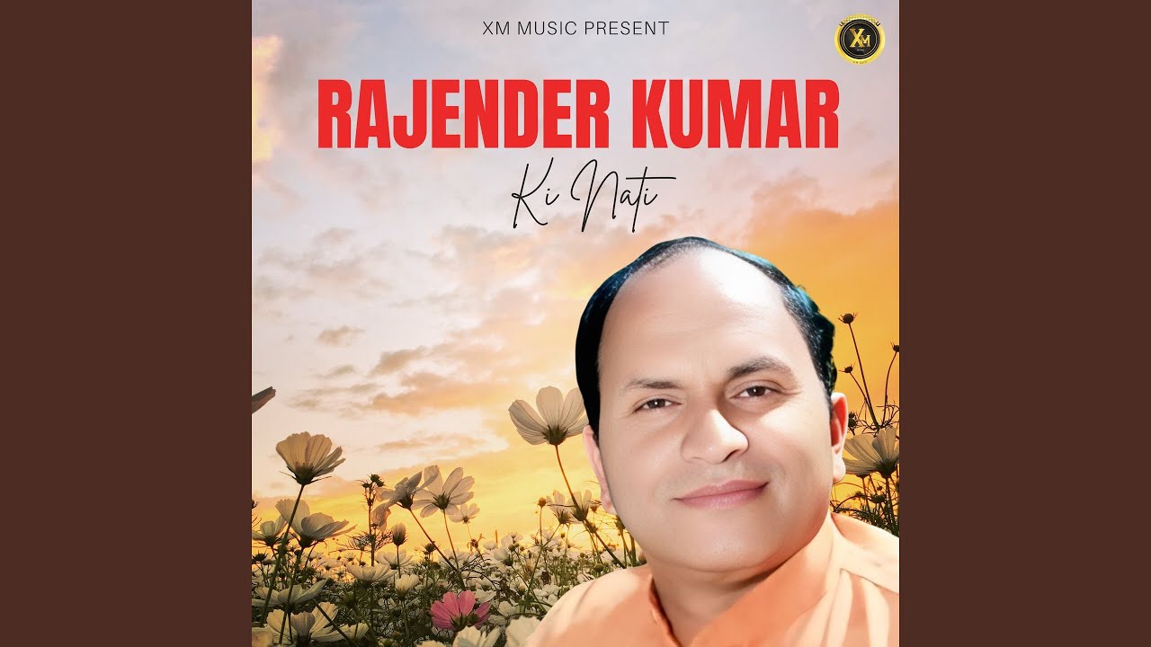 Rajander Ki Nati