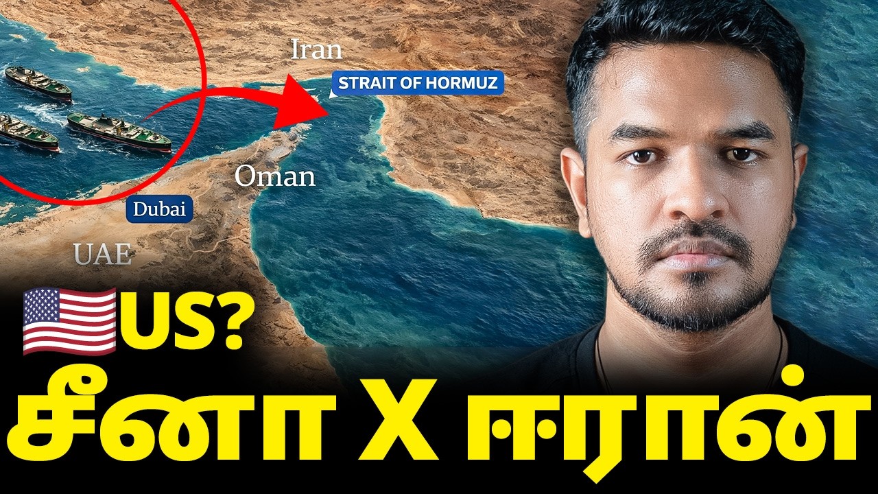 Day 5: 🇨🇳 சீனா 🇮🇷 ஈரான் Support! | Madan Gowri | MG Squad 🖖🏻