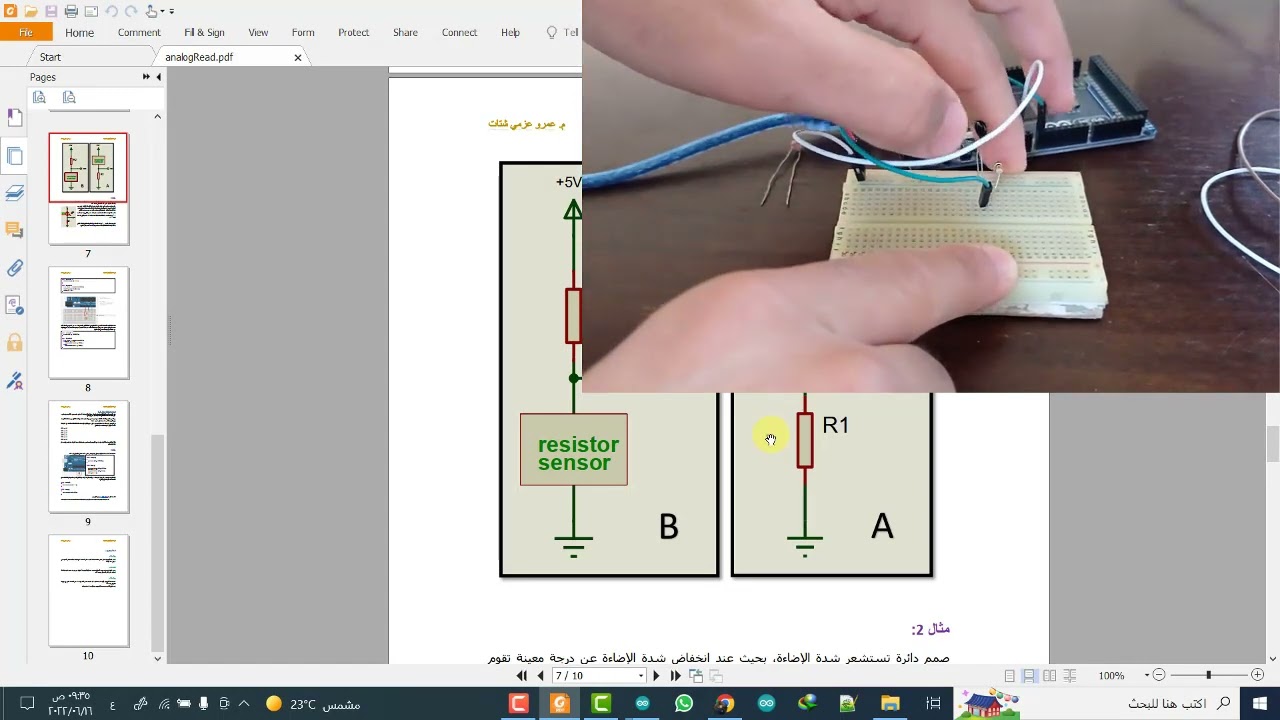 3.11.5 || أسئلة وتمارين عن المداخل التماثلية | Exercises about analog Pins |تعلم الأردوينو باحترافية