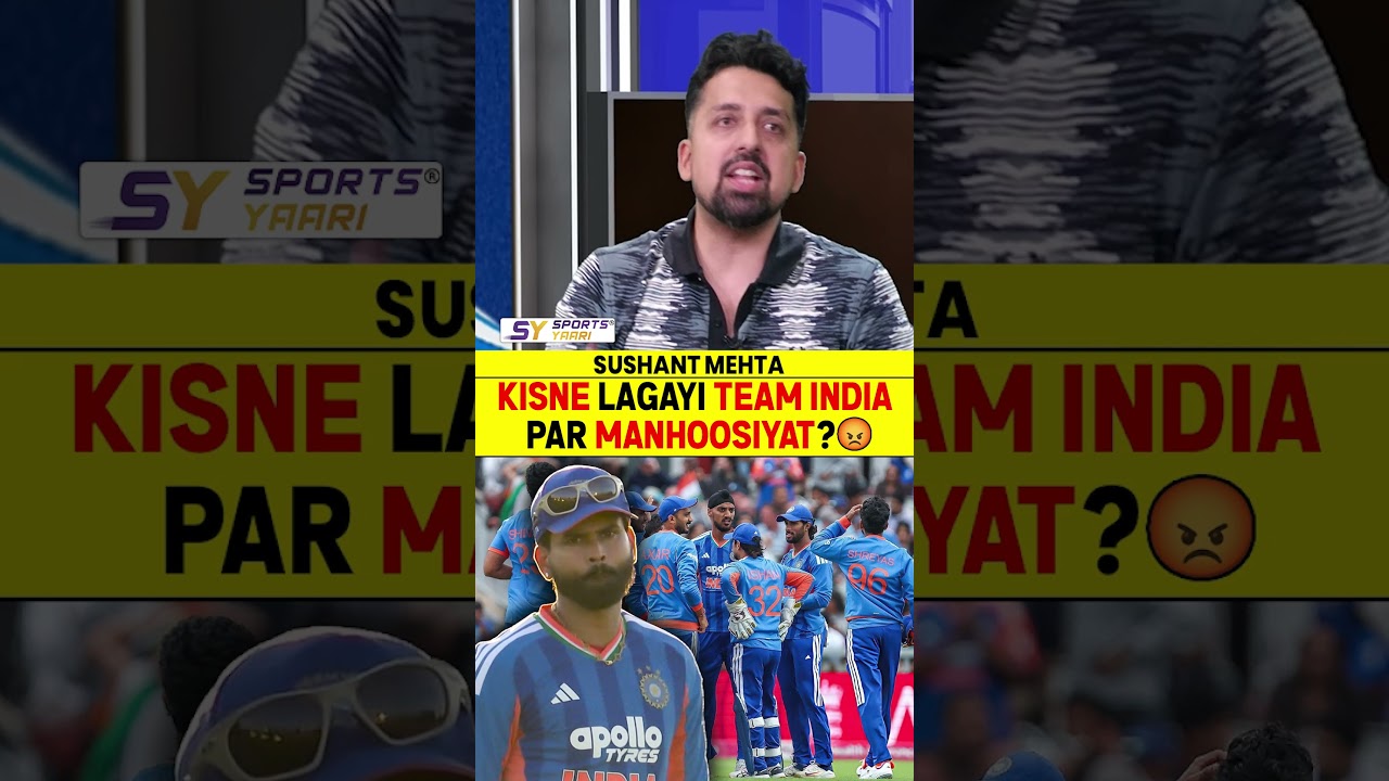 KISNE LAGAYI TEAM INDIA PAR MANHOOSIYAT? 😡 #indvseng #gautamgambhir #samson #vaibhavsuryavanshi