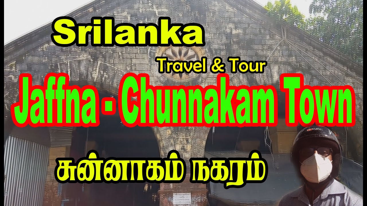 Srilanka Jaffna Chunnakam Town Travel Tourism2021