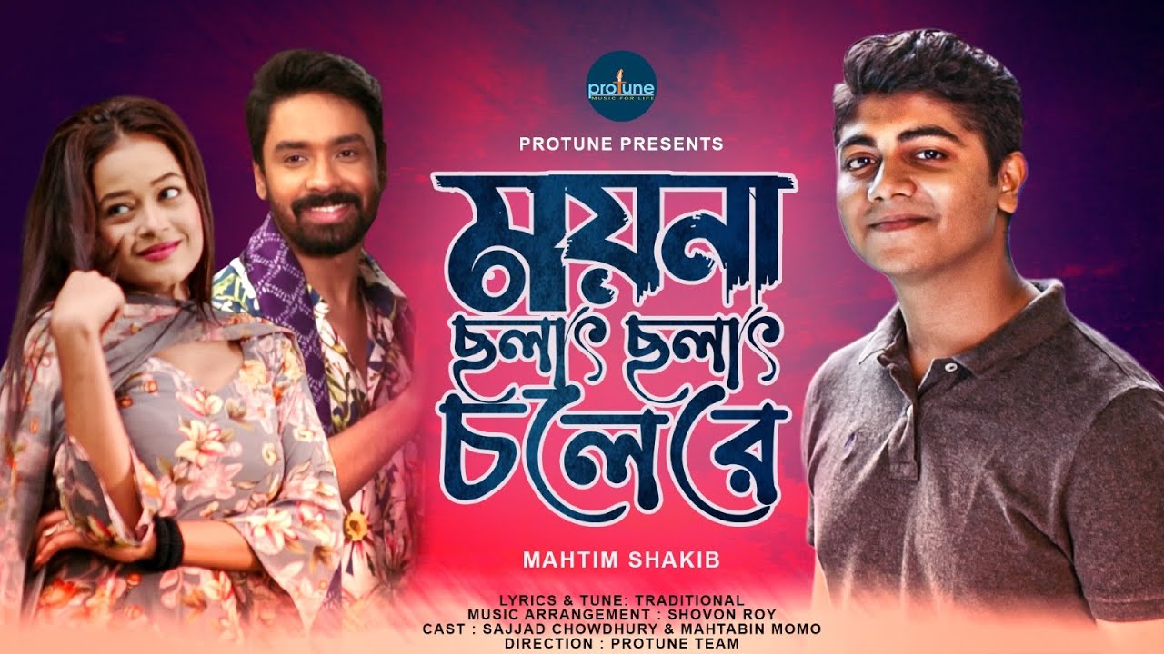 Moyna Cholat Cholat Chole Re | Mahtim Shakib | Sajjad | Momo | Official Music Video 2023