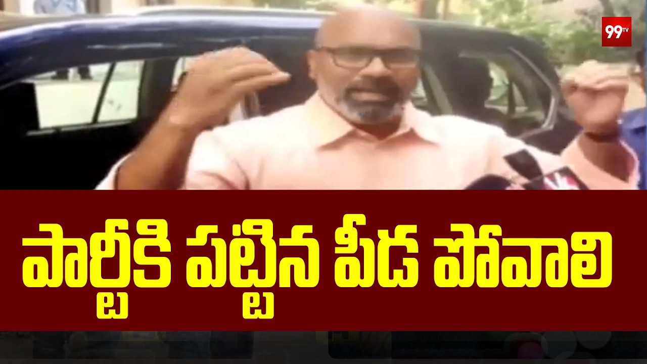 పార్టీకి పట్టిన పీడ పోవాలి  | MP Arvind's sensational comments on BJP coverts | 99TV