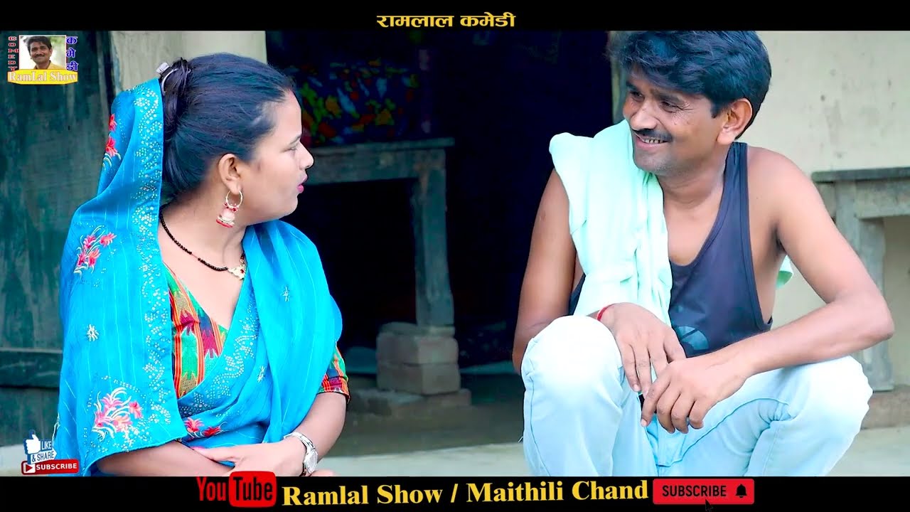 रामलाल कमेडी ramlal ke kaniya bhagal
