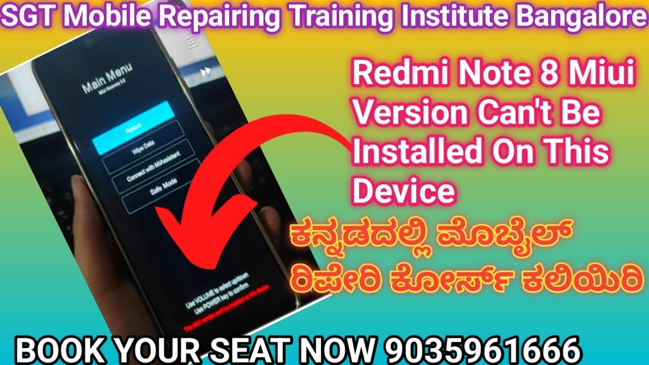 Redmi Note 8 Pro Miui Can" t Be Installed On This Device / mobile repairing course Kannada.