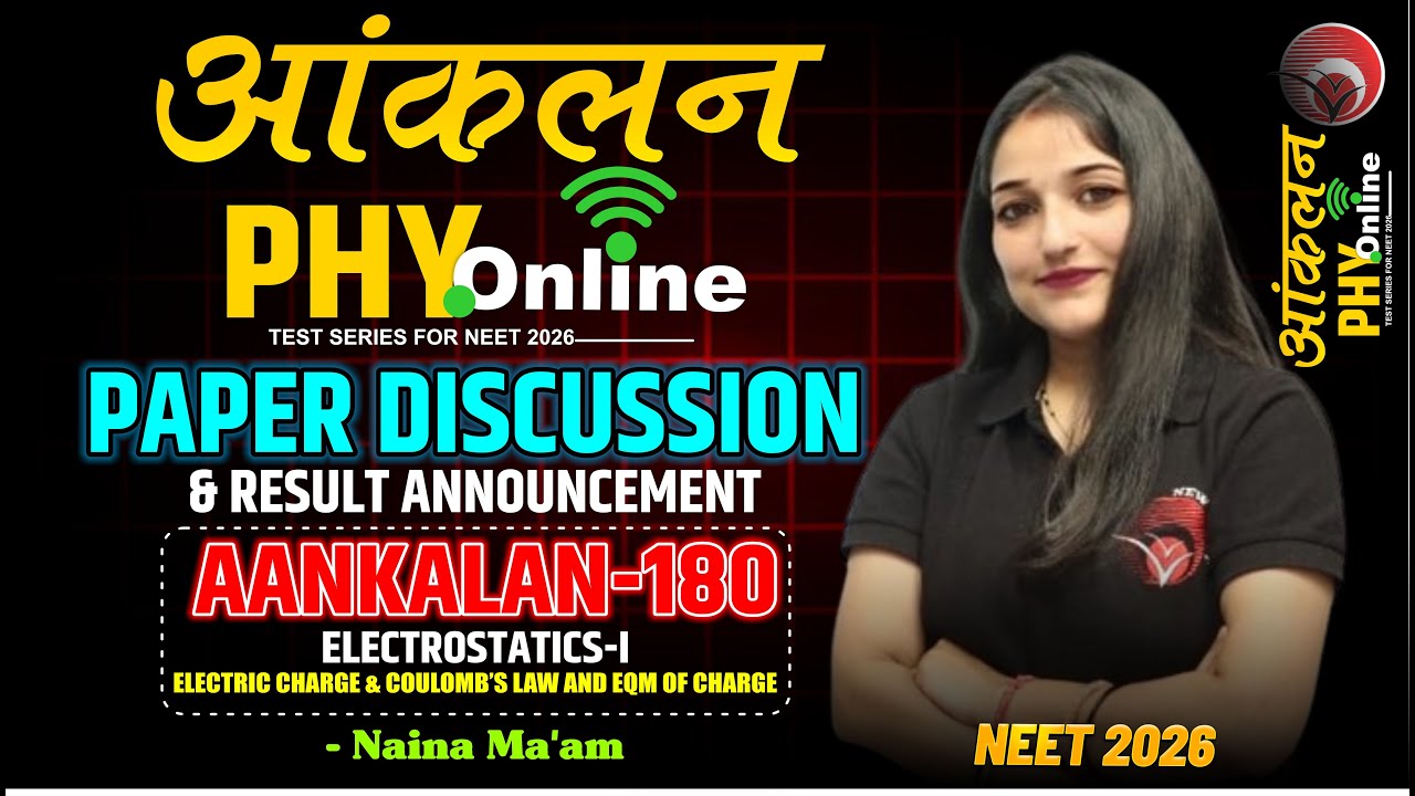 PAPER DISCUSSION & RESULT ANNOUNCEMENT | AANKALAN TEST-180 | Electrostatics-I | Naina Ma'am 