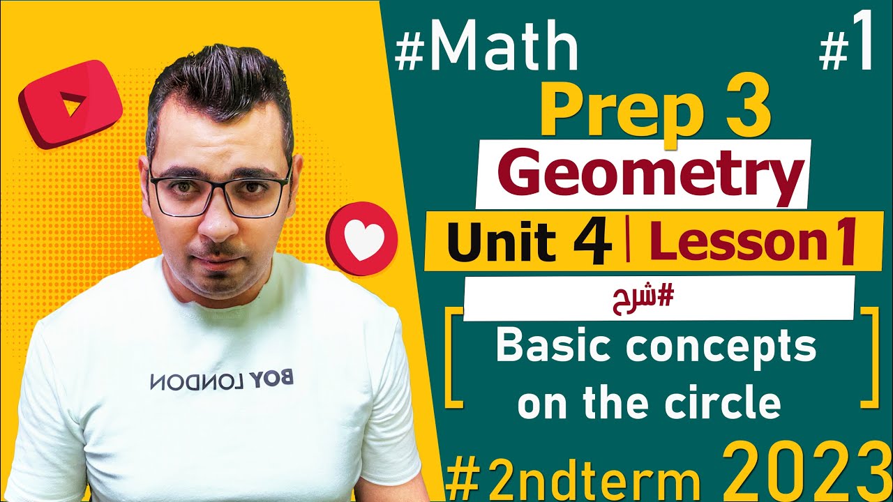 Basic concepts on the circle🔴Unit 4: Lesson 1🔴Geometry🔴Prep 3🔴#Math