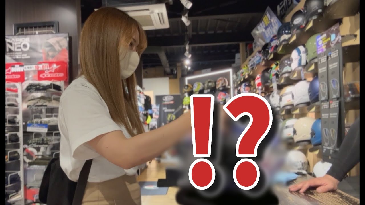 あのヘルメットを遂に...!!