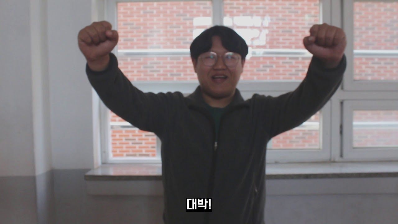 [2018 진영고] 수능장도식 응원 영상