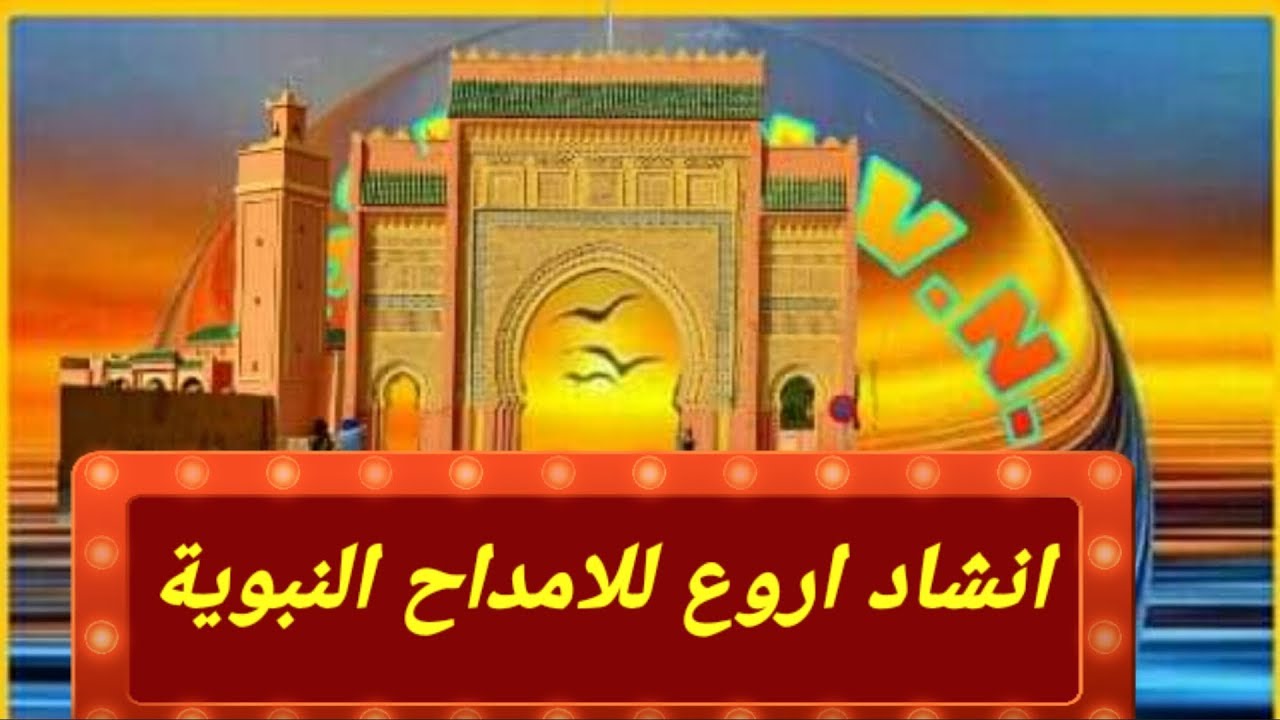 #القراءة #الفيلالية العريقة من تقديم محمد بن براهيم #الريصاني #هارون #ارفود