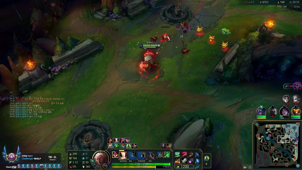 1850 lp KR start