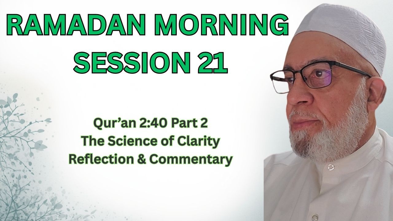 RAMADAN MORNING SESSION 21  Qur'an 2:40