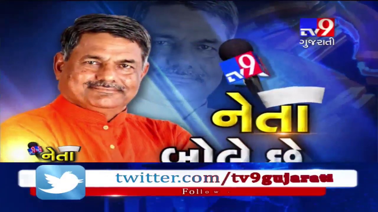 See what Congress's Rajkot candidate Lalit Kagathra has to say ahead of Lok Sabha Elections 2019