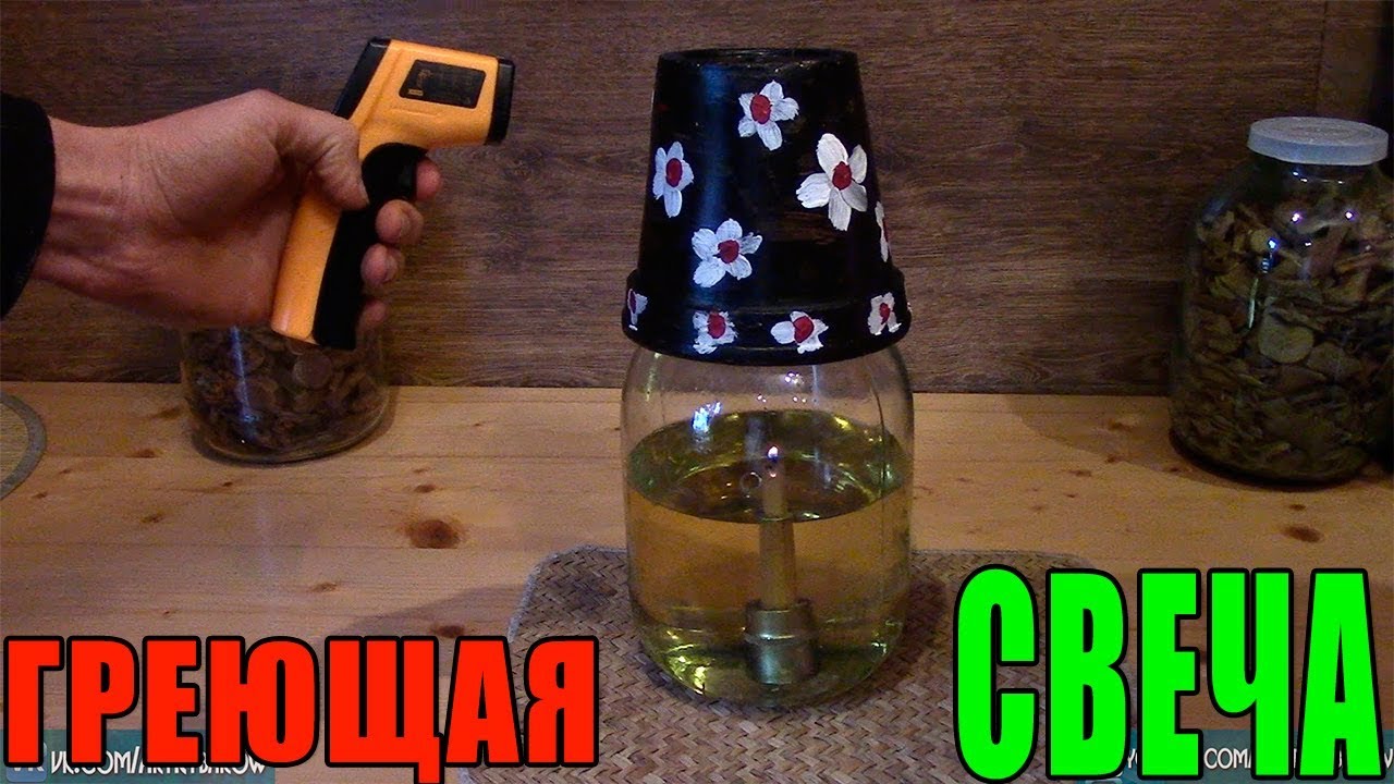 Греющая свеча горит 13 дней. DIY Свеча своими руками!