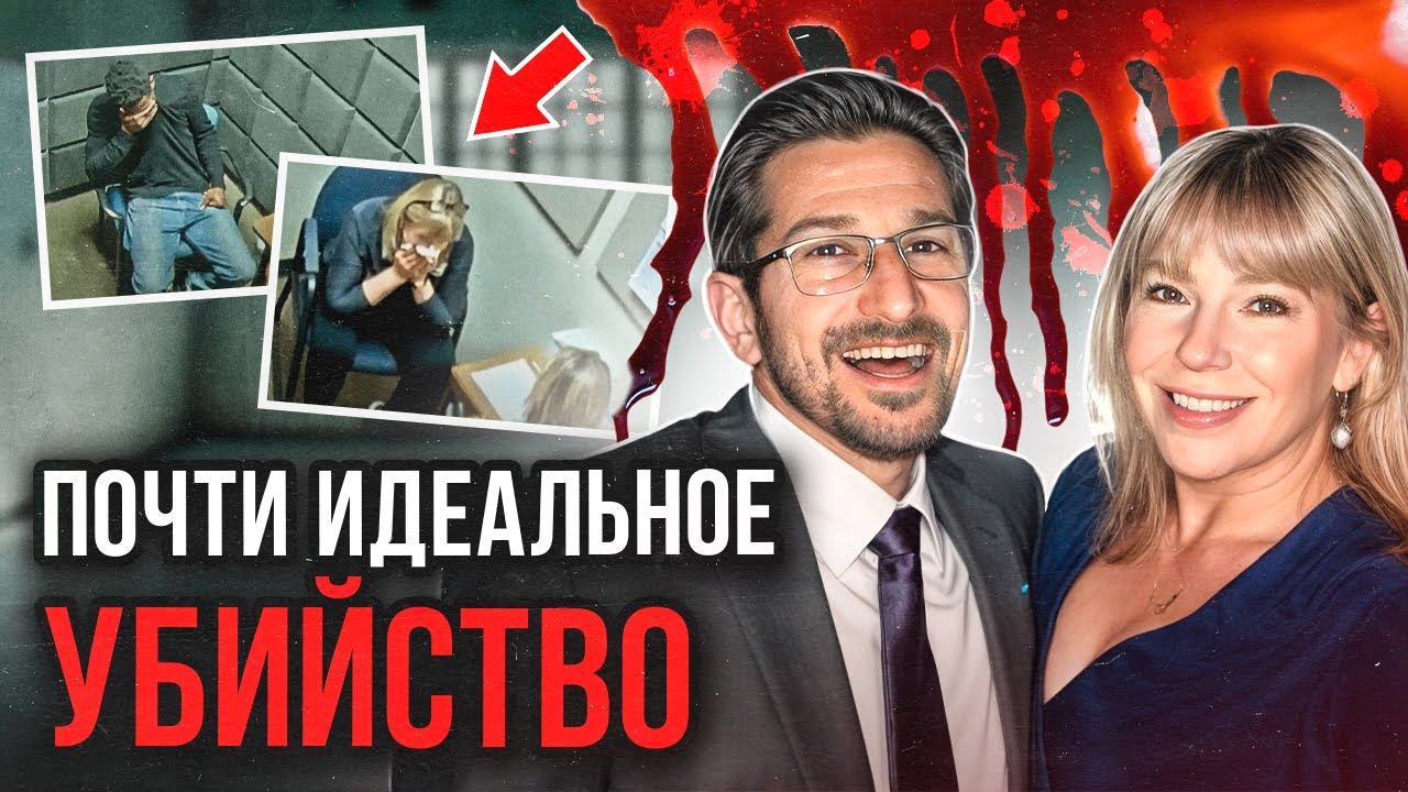 Пригрели змею на груди! Дело семьи Шоннесси. Тру Крайм истории