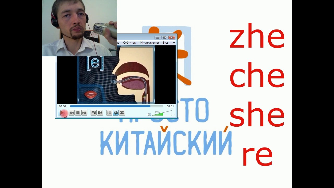 Исправляем заднеязычное 