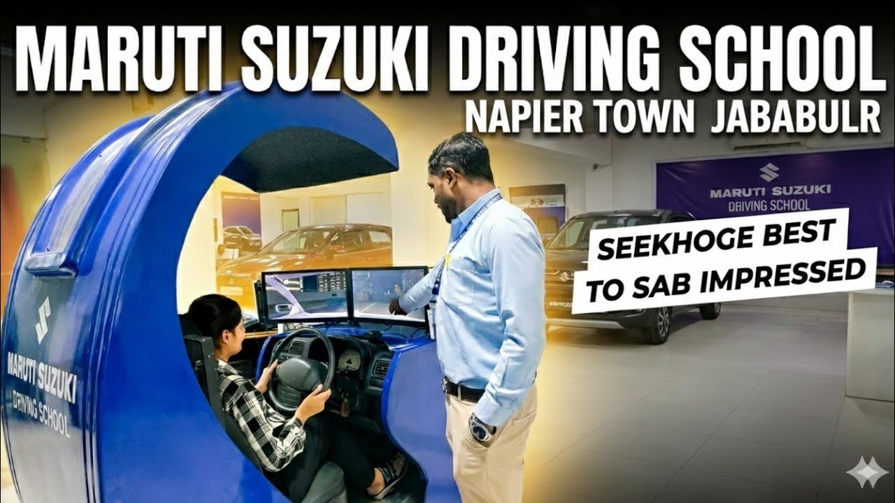 How to learn driving simulator ? Simulator car chalana kaise seekhe ? what is simulator machine 
