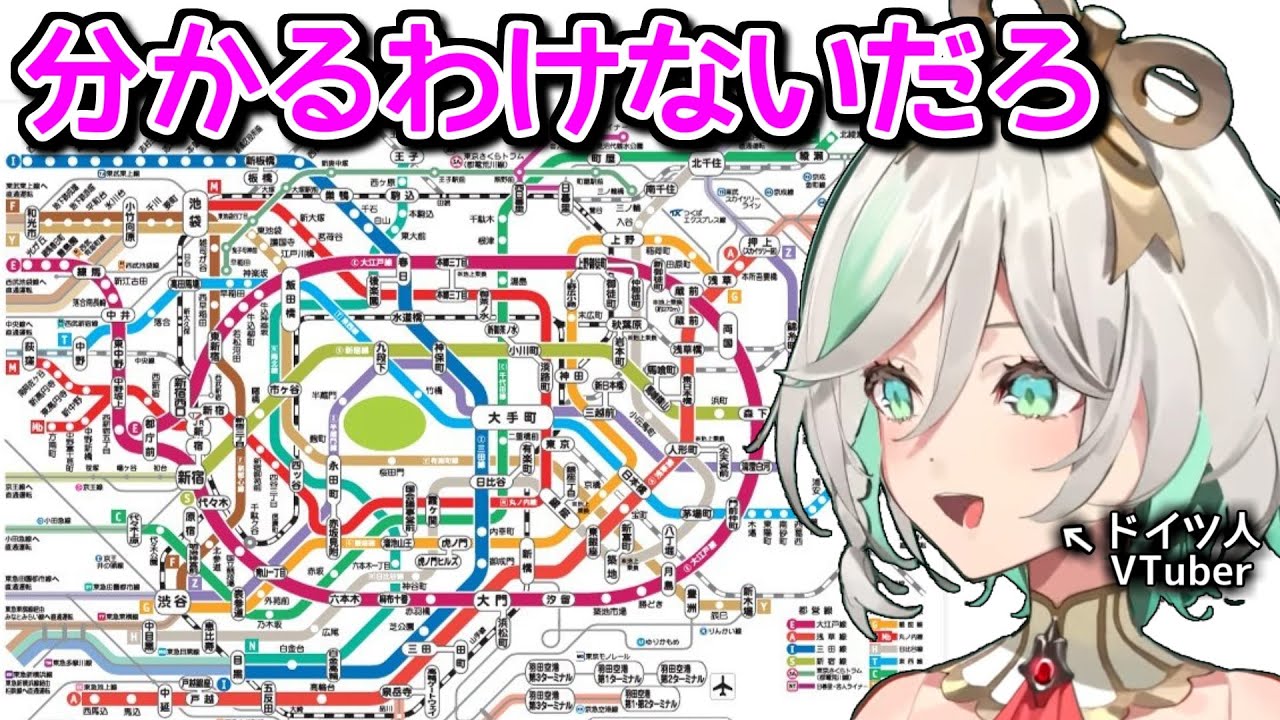 日本の電車がいかに複雑かを語るセシリア【ホロライブ切り抜き / 英語解説 / ときのそら】