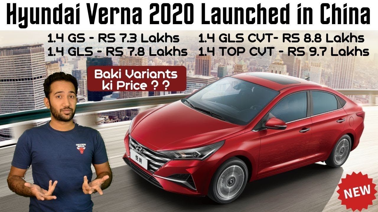 Hyundai Verna 2020 Price, Launch Date, Engine, Features, Interior | Upcoming Car 2020