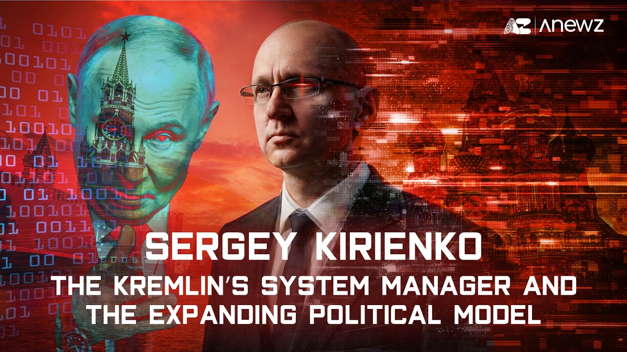 Sergey Kirienko | The Kremlin&rsquo;s System Manager and the Expanding Political Model