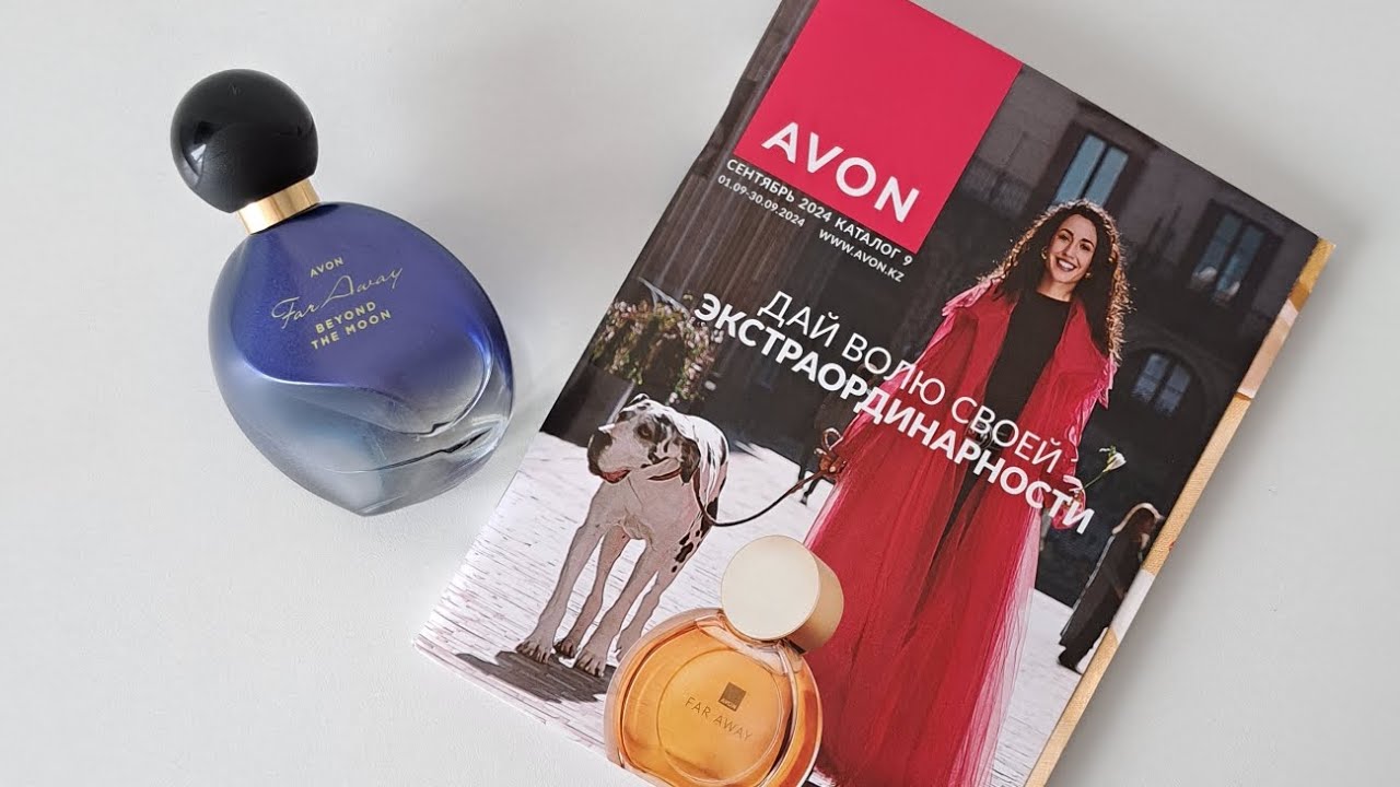 Обзор каталога Avon Казахстан сентябрь 2024