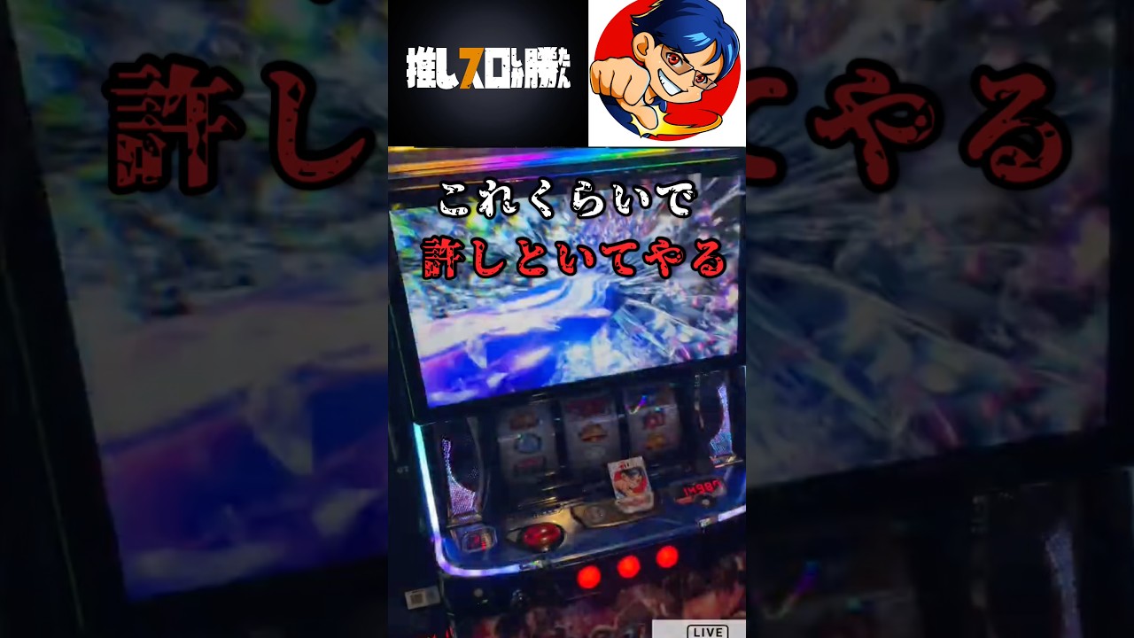 【コンプリート？！】上位で鬼斬乱舞にブチ込んだ結果&hellip;【スマスロ新鬼武者3】