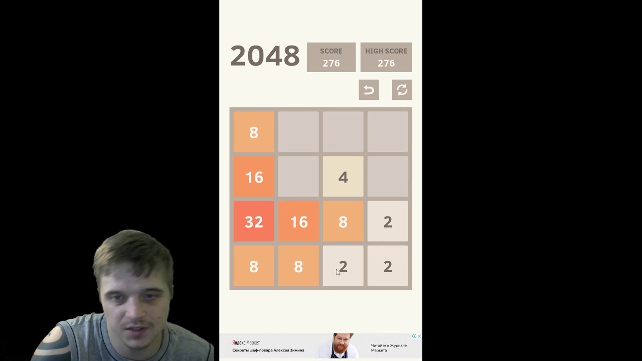 КЛАССИЧЕСКИЙ И ВСЕМИ ЛЮБИМЫЙ 2048►Обзор,Первый взгляд,Геймплей,Gameplay